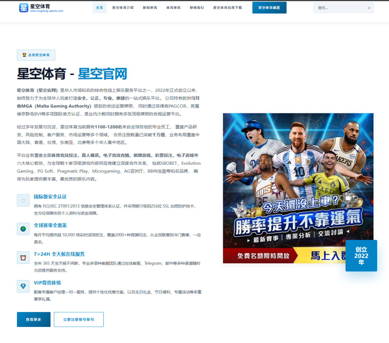 CBA常规赛伤病恢复与球员出场风险评估与轮换建议